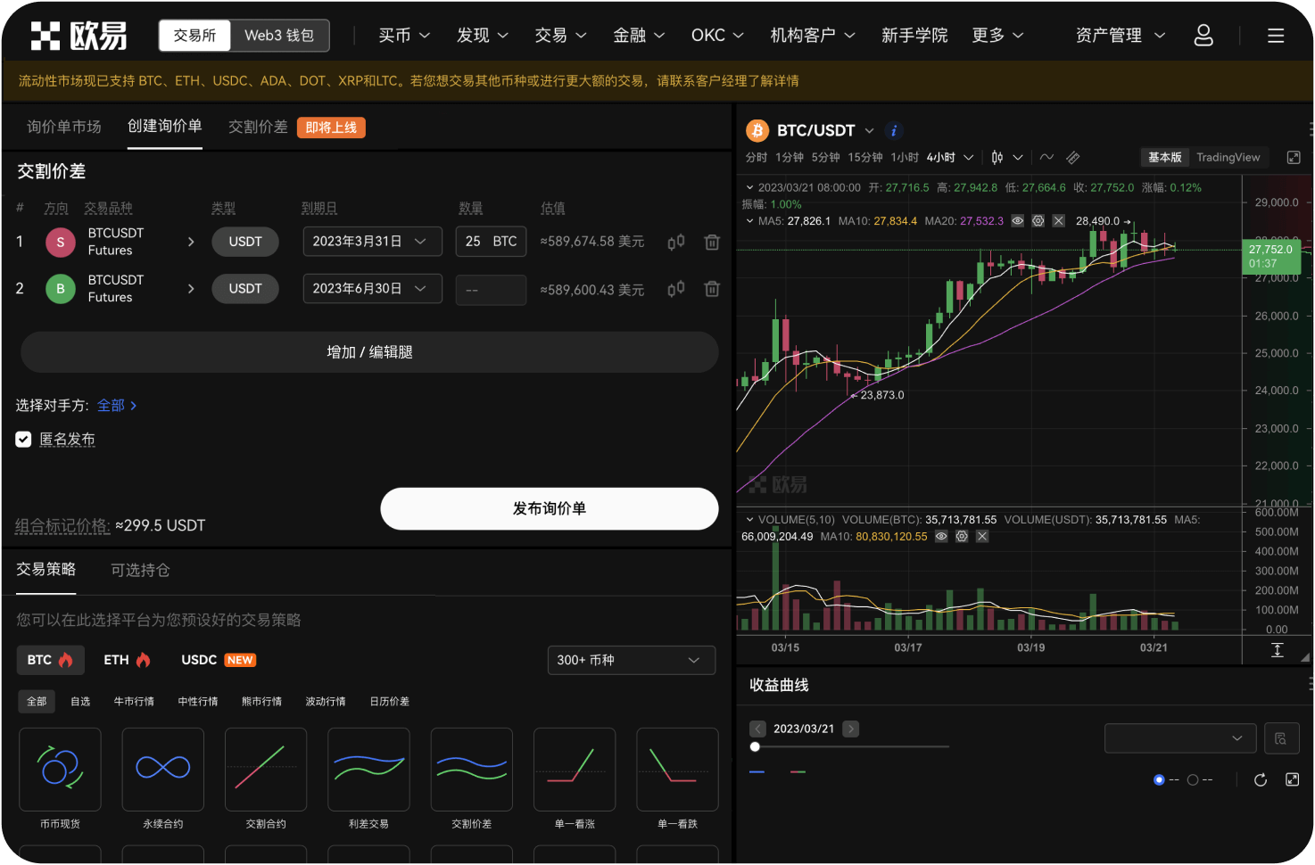 登录AICoin需要更新到最新版吗